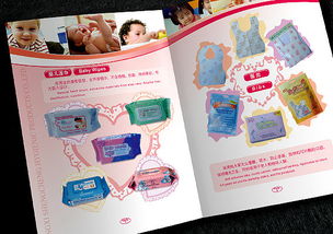 公司画册设计 卫生用品公司Catalog设计 上海公司画册设计案例 卫生用品公司宣传册设计图片欣赏